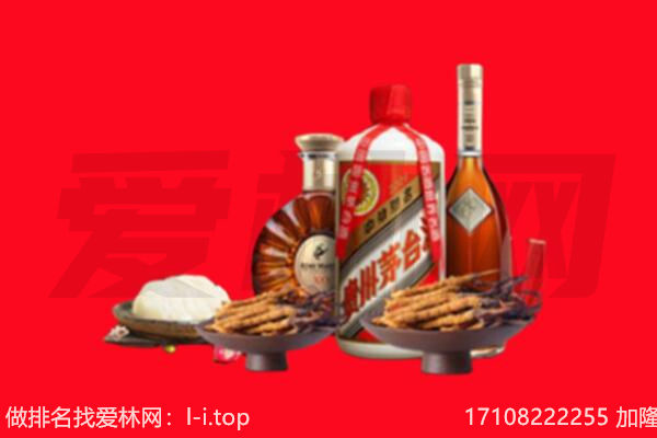 楚雄大姚县礼品回收.jpg