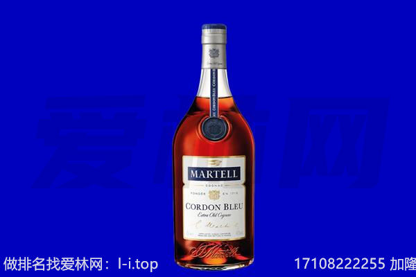 楚雄大姚县马爹利回收.jpg