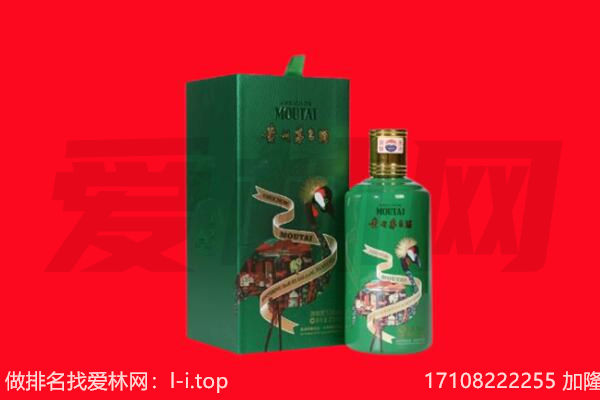 楚雄大姚县回收出口茅台酒.jpg