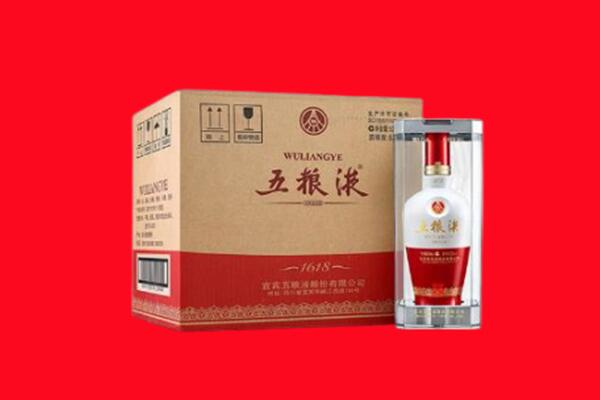 楚雄大姚县回收五粮液