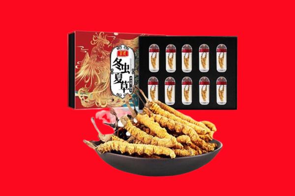 楚雄大姚县回收虫草