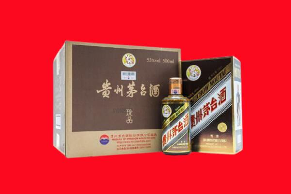 楚雄大姚县回收50年茅台酒.jpg