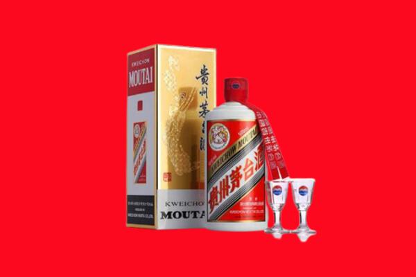 楚雄大姚县回收贵州茅台酒